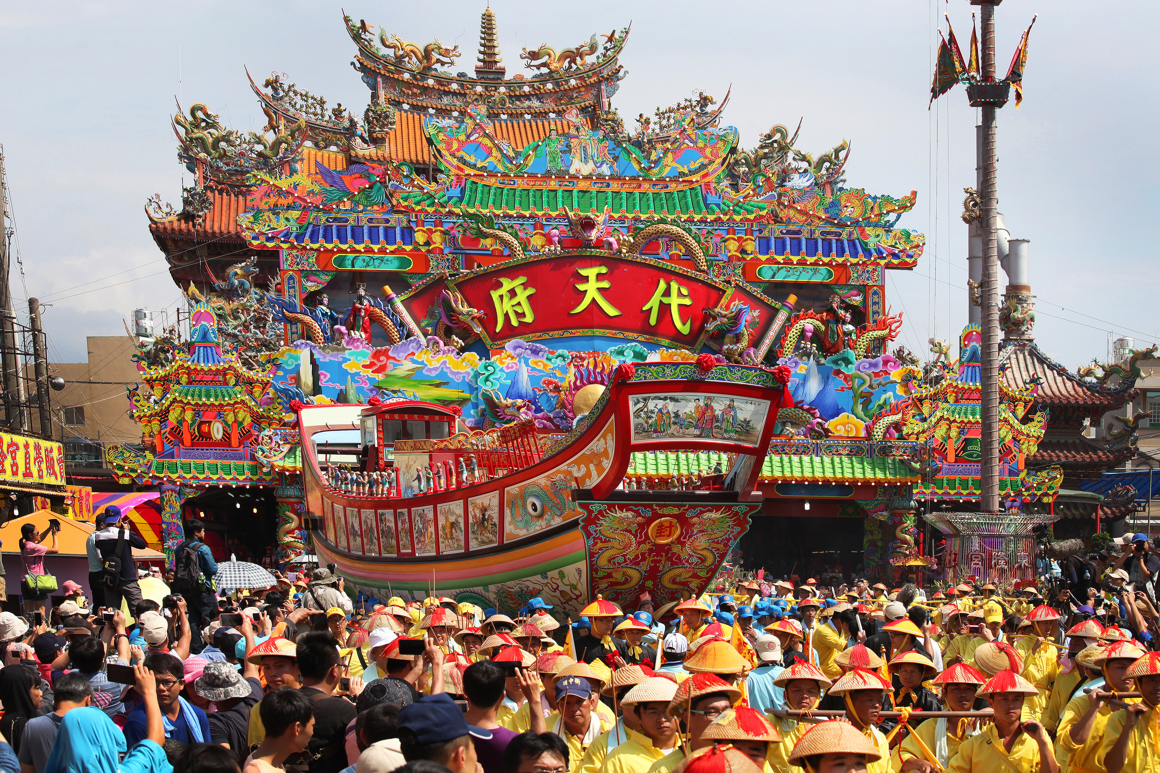 東港迎王平安祭典